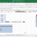 컴퓨터활용능력 2급 실기 이미지