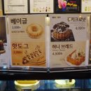 메가커피구월