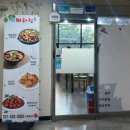 선부광장 | 안산 선부동 맛집_'선부마라탕' 주 3회 방문하는 단골의 내돈내산 마라탕 후기