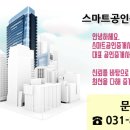 반송동123 이미지