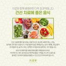 풍천재한의원 이미지