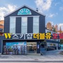 직영정비샵 이미지