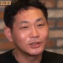 미트마스터 이미지