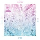 오월애 이미지