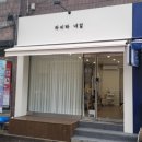 라비타네일 이미지