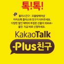 꼬블랑헤어 이미지