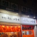 삼리포장 이미지