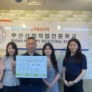 경남산업직업전문학교 이미지