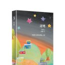 수달공작소 이미지
