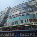 주안 마사지 크라이오테라피풋앤바디 솔직후기