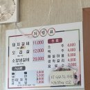 서원숯불구이 이미지