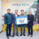 삼진환경 이미지