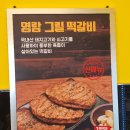 명랑부대찌개(도안점) 네이버블로그