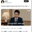 대통령 대담에 쏟아진 비판…"명품백 논란, 끝내 대통령 사과 없어", "봉창 60분" 이미지