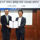 인포텍 전자신문