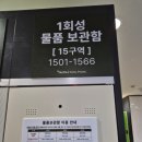 드래곤락당구장 네이버블로그