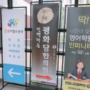 평화당한의원 | 청주한의원 침잘놓는 가경동 평화당한의원(진맥하는)