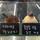고릴라스윗츠 이미지