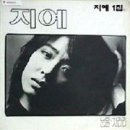 지예 이미지