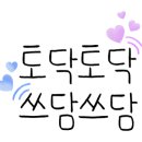 요술밥상 이미지