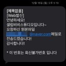 ★웨딩촬영후기(셀럽비비 스튜디오-토탈)
