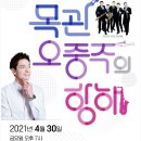 문화가 있는날(클라리넷 & 바순) 이미지