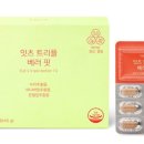트리플핏 이미지