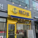 해송다방 이미지