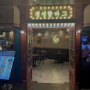 경성가든 이미지