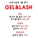 네일아울렛 - 동구 중앙로160번길 20 | 네일아울렛