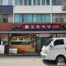 삼산로L 이미지