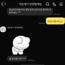 약손명가에스테틱안양범계점 | 약손명가 안양범계점 맞춤관리A 3회차 솔직후기
