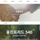 프리드라이프 상조 홈페이지 바로가기