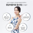 청담세련의원 이미지