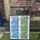 인천알뜰폰 스마트폰면세점 주안점 방문 후기