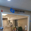 양종오내과의원 네이버블로그