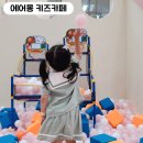 김포 장기동 키즈카페 에어몽 아이랑 실내놀이터 주말 방문 후기