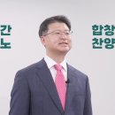 장로회신학대학교 교회음악대학원 홍보 영상(신입생 원서 접수 11월 6일-13일) 이미지