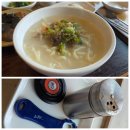 한강손만두 - 안양시 만안구 장내로 108 | 광장동가온 광장점 국시정식 후기｜한강뷰와 직접 빚는 손만두 맛집