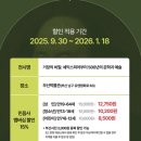 누림상사 | 10월 끝자락