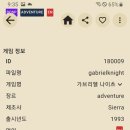 도스게임플레이어 dosp homm2 셋팅 😆 및 후기 테스트