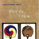 나린선 이미지