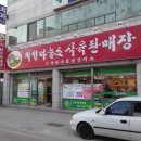 의성마늘소직판장 이미지