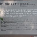상주 복룡동 당간지주 이미지