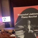 크쉬토프 야블론스키 피아노 리사이틀 이미지