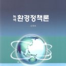 녹색환경 Daum카페
