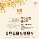 관악구청 8층 대강당 이미지