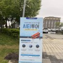 군산문화협동조합 로컬아이 | 군산 근대화거리 카페 먹방이와 친구들