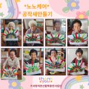 대본2리 이미지