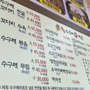 한우수구레국밥타운 이미지